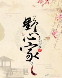 粉色野玫瑰分布